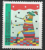 661 Kinderzeichnungen 20 Pf Deutsche Bundespost Briefmarke
