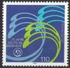 2044 Deutsche Krebshilfe 110 Pf Deutschland stamps