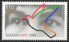 2045 Kosovo Hilfe 110 Pf  Deutschland stamps