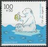 2055 Für die Jugend 100 Pf Deutschland stamps