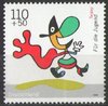 2058 Für die Jugend 110 Pf Deutschland stamps