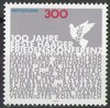 2066 Haager Friedenskonferenz 300 Pf Deutschland stamps