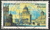 1680 Potsdam 80 Pf Deutsche Bundespost