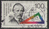 1752 Hermann von Helmholtz 100 Pf Deutsche Bundespost