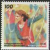 1778 Für den Sport 100 Pf Briefmarke Deutsche Bundespost