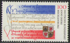 1782 Mecklenburg 100 Pf Briefmarke Deutsche Bundespost