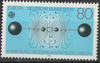 1176 Große Werke  80Pf  Deutsche Bundespost
