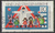1181 Kind und Strassenverkehr Deutsche Bundespost
