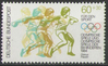 1206 Olympische Sommerspiele 60Pf Deutsche Bundespost