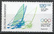 1208 Olympische Sommerspiele 120Pf Deutsche Bundespost