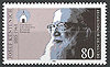 1252 Josef Kentenich 80Pf Deutsche Bundespost