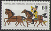 1255 Briefmarkenausstellung MOPHILA 1985 Deutsche Bundespost