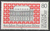 1257 Frankfurter Börse 80 Pf Deutsche Bundespost