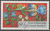 1261 Miniaturen 80 Pf Deutsche Bundespost