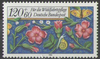 1262 Miniaturen 120 Pf Deutsche Bundespost