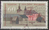 1280 Walsrode Deutsche Bundespost