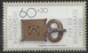 1334 Schmiedekunst 60 Pf Deutsche Bundespost