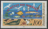 1454 Schützt die Nordsee 100 Pf Deutsche Bundespost