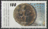 1452 Messen in Frankfurt 100 Pf Deutsche Bundespost