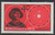 758 Nikolaus Kopernikus 40 Pf Deutsche Bundespost