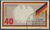 807 Bundesrepublik Deutschland  Deutsche Bundespost