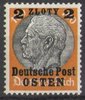 13  Freimarke 2 Zt auf 100 Pf Deutsche Post Osten Generalgouvernement