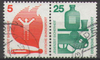 W43 Zusammendruck Unfallverhütung 5+25 Pf Deutsche Bundespost