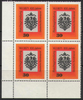 4x 658 Block Reichsgründung Deutsche Bundespost