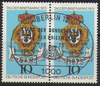 2x 866 Tag der Briefmarke 1975 Deutsche Bundespost