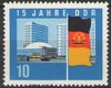 1063 A Deutsche Demokratische Republik DDR