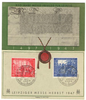 FDC966 Leipziger Herbstmesse 1947 Deutsche Post Alliierte Besetzung