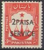 Pakistan Postage S15 Waage der Gerechtigkeit Briefmarke تمبر پاکستان