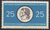 DDR 798 Humboldt Universität 25 Pf  Briefmarke