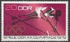 DDR 1755 Olympische Sommerspiele 1972 München RDA 20 Pf GDR