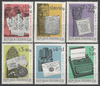 Satz Briefmarkenausstellung WIPA 1965  Republik Österreich 5S