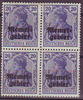 4x 4 Freimarke des Deutschen Reiches mit Aufdruck 20 Pf  Memelgebiet Französische Mandatsverwaltung