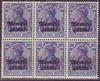 6x 4 Freimarke des Deutschen Reiches mit Aufdruck 20 Pf  Memelgebiet Französische Mandatsverwaltung