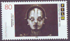 1815 Deutscher Film 80Pf Briefmarke Deutschland