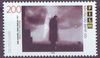 1817 Deutscher Film 200Pf Briefmarke Deutschland