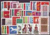 Lot 26 BRD Briefmarken Deutsche Bundespost 1967-70 postfrisch