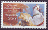 1847 Giovanni Battista Tiepolo 200 Pf Bundesrepublik Deutschland