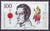 1842 Philipp Franz von Siebold 100 Pf Bundesrepublik Deutschland