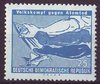 DDR 656 Gegen Atomtod 25 Pf  Briefmarke