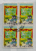 Briefmarken Vietnam 1489  tem Việt Nam
