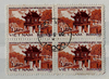Briefmarken Vietnam 1492  tem Việt Nam