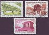 1491-1493 Vietnam Briefmarken Thang Long Bruecke tem Việt Nam