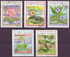 1077-1081 Vietnam Briefmarken Wasserblumen tem Việt Nam