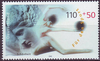 2095 Für den Sport 110 + 50 Briefmarke Deutschland