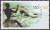 2096 Für den Sport 110 + 50 Briefmarke Deutschland