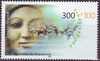 2097 Für den Sport 300 + 100 Briefmarke Deutschland
